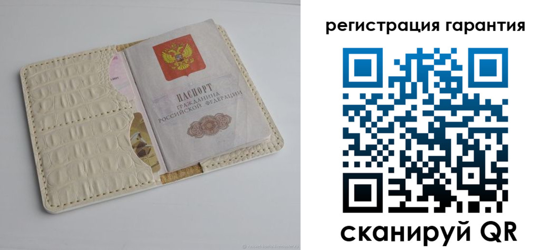 прописка гарантия в Пятигорске