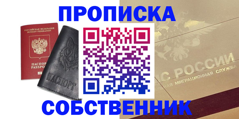 регистрация для дет. сада в Пятигорске