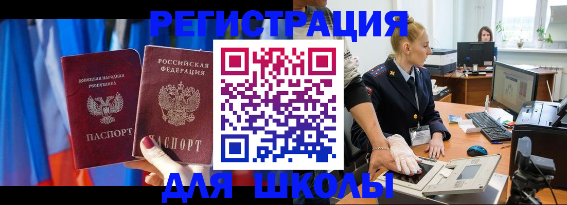 временная регистрация законно в Пятигорске